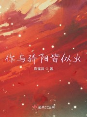 驕陽(yáng)似火的意思