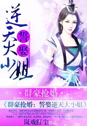 全能召喚師：廢柴小小姐