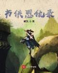 書劍恩仇錄1976國(guó)語(yǔ)