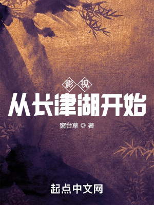 影視從長(zhǎng)津湖開(kāi)始