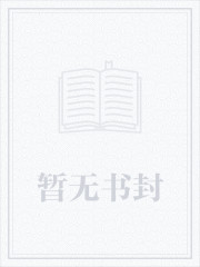 我們?nèi)叶加忻孛躘穿書]