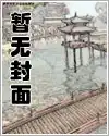 戰(zhàn)獸時(shí)代：永恒霸主